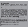 Vitamin C + Echinacea - 60 капс NEW
