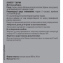 Taurine 750 мг - 90 капс NEW