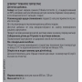 Tribulus Terrestris - 120 капс NEW