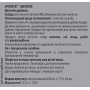 Inositol 500 мг - 60 капс NEW