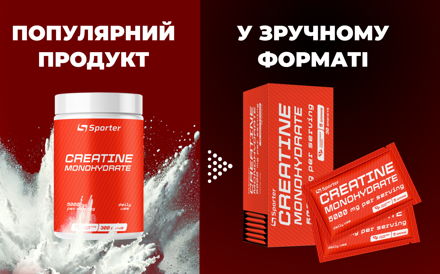 Creatine monohydrate - 5 г