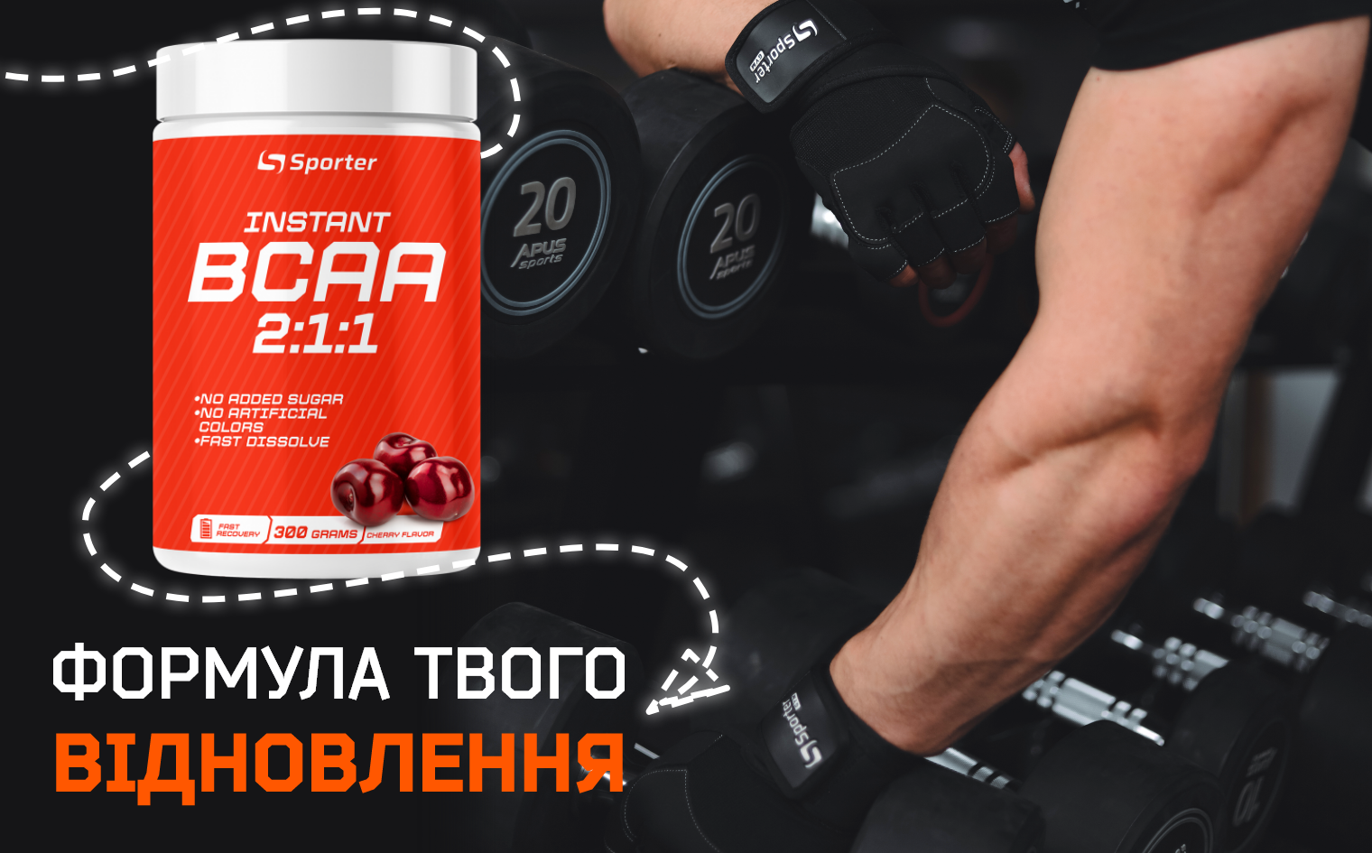 BCAA Instant