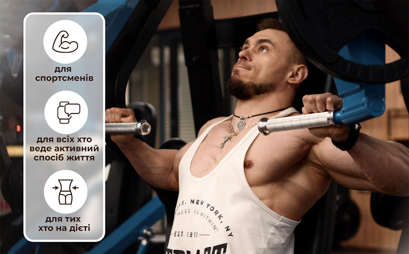 Beta-Alanine - 200 капс