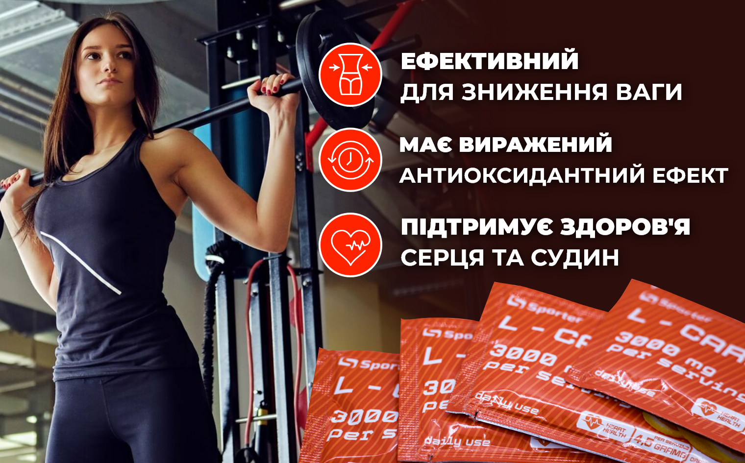 Український бренд спортивного харчування Sporter L